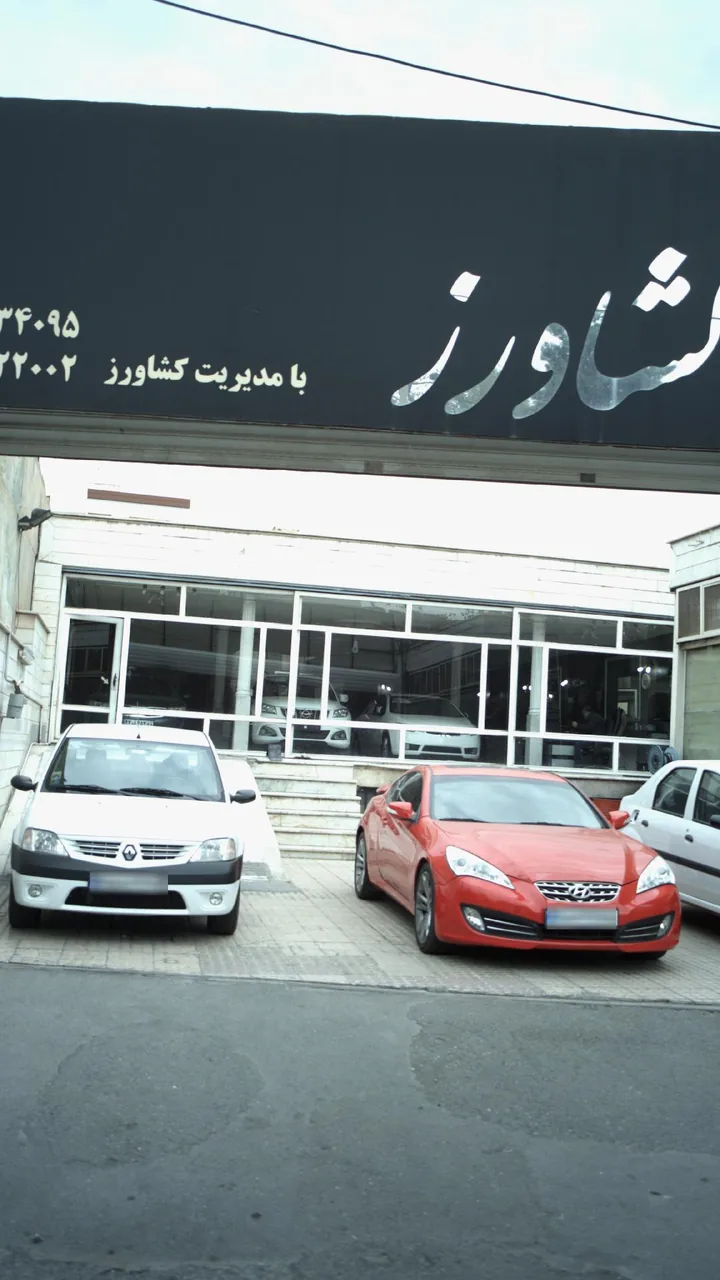 نمایشگاه ماشین کشاورز
