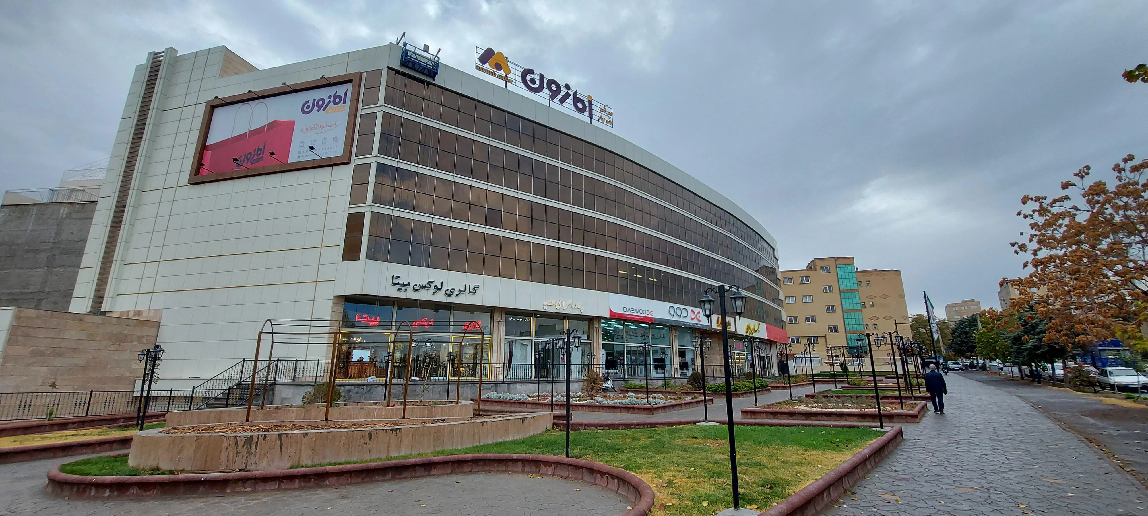 بوتیک برمودا