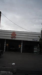 سایپا، امید صفات