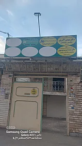 مرکز خدمات مشاوره و روانشناختی راز