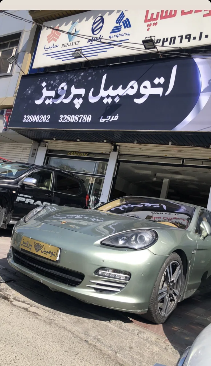 نمایشگاه اتومبیل پرویز - تصویر 3