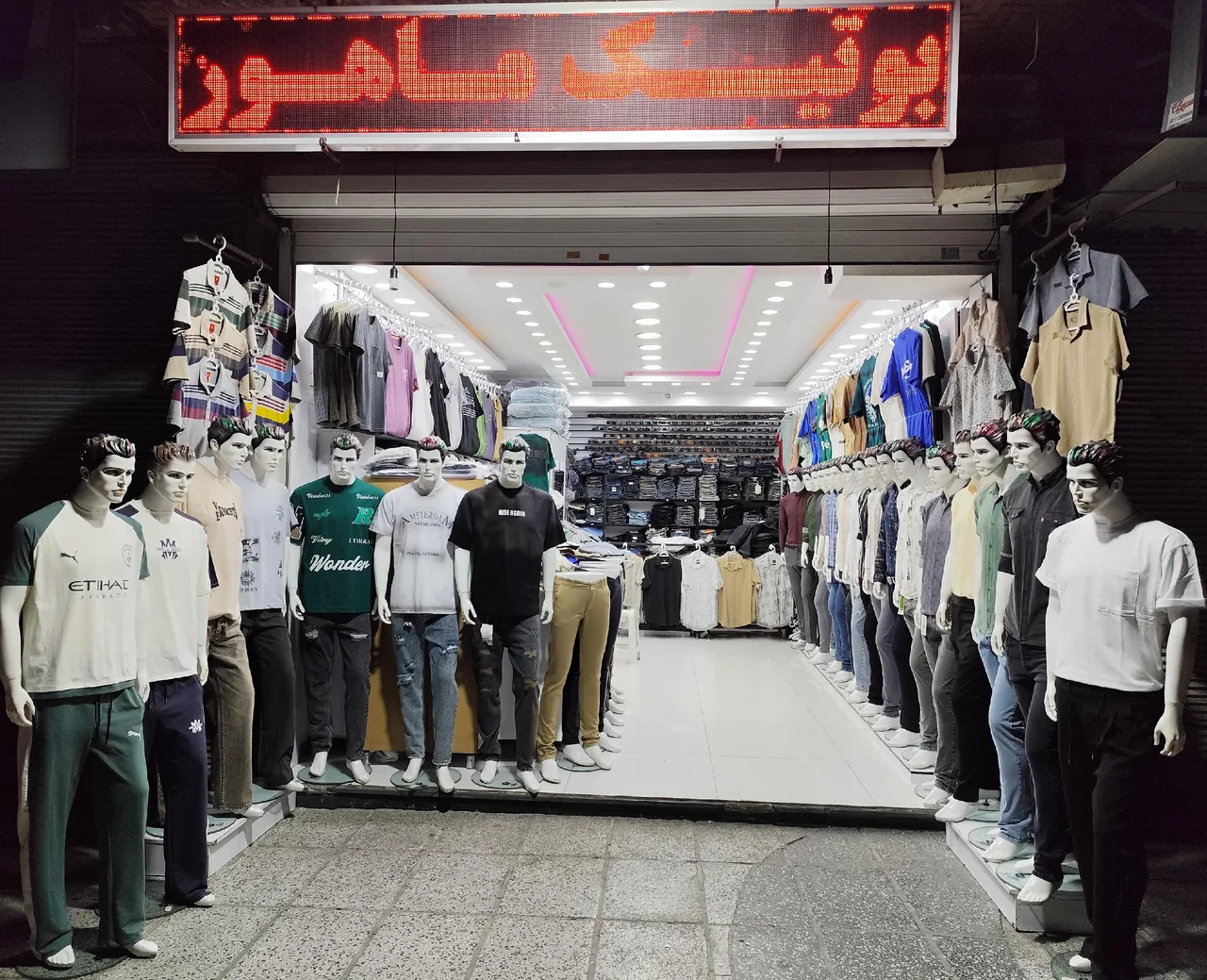 بوتیک ماهور