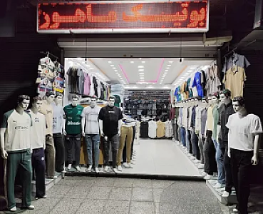 بوتیک ماهور