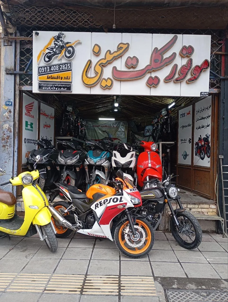 فروشگاه موتورسیکلت حسینی - تصویر 2