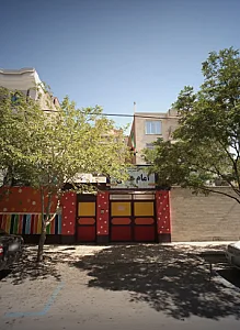 پیش دبستانی و دبستان غیر دولتی پسرانه امام هادی (ع)