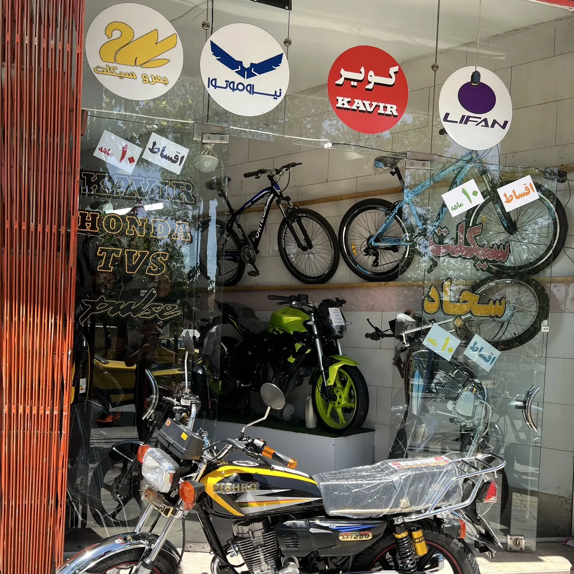 موتور سیکلت سجاد - تصویر 2