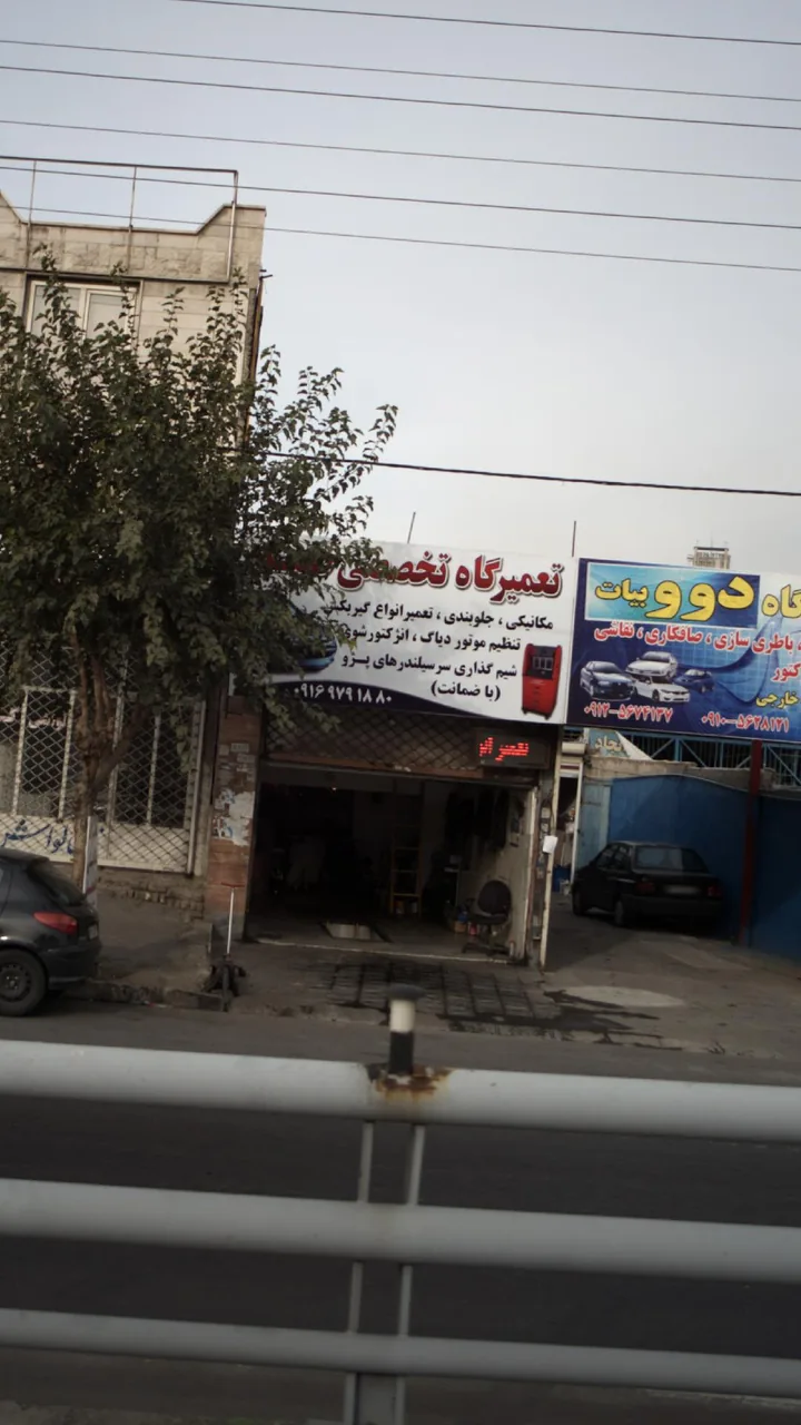 تعمیرگاه تخصصی اتحاد - تصویر 2