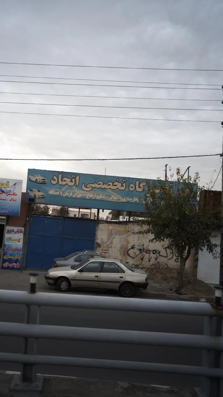 تعمیرگاه تخصصی اتحاد - تصویر 3