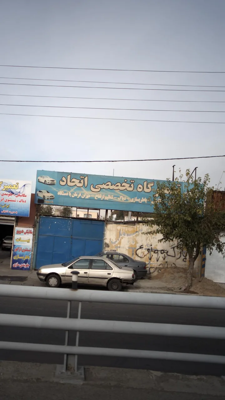 تعمیرگاه تخصصی اتحاد - تصویر 4