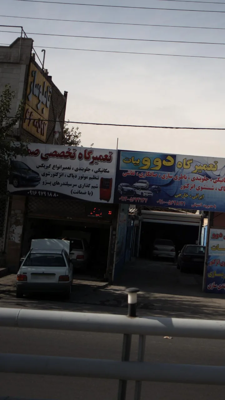 تعمیرگاه تخصصی اتحاد - تصویر 5