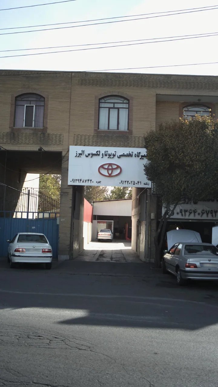 تعمیرگاه تخصصی اتحاد - تصویر 6
