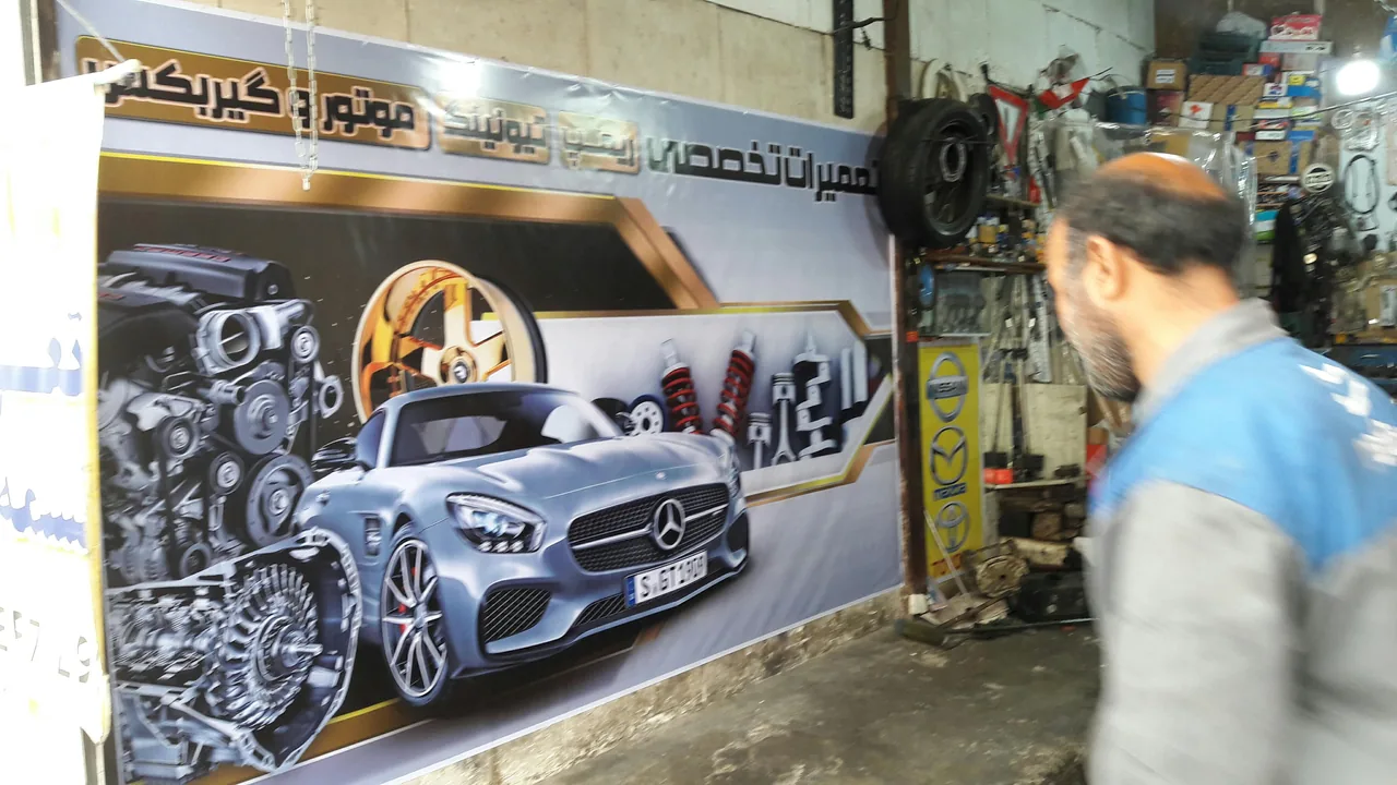 خدمات مکانیکی محمد یزدی - تصویر 4
