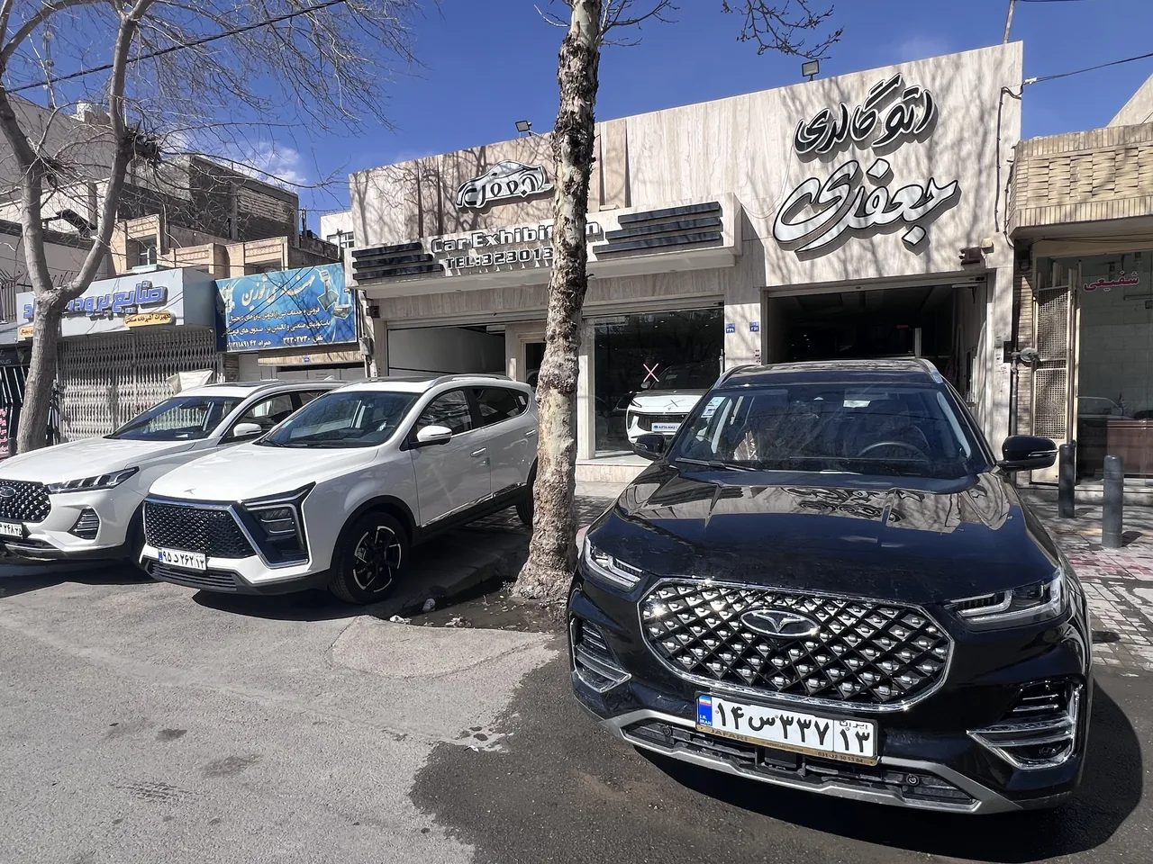 اتوگالری جعفری