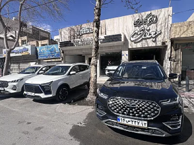 اتوگالری جعفری