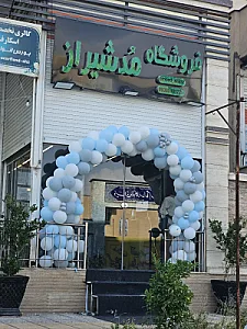 فروشگاه مدشیراز
