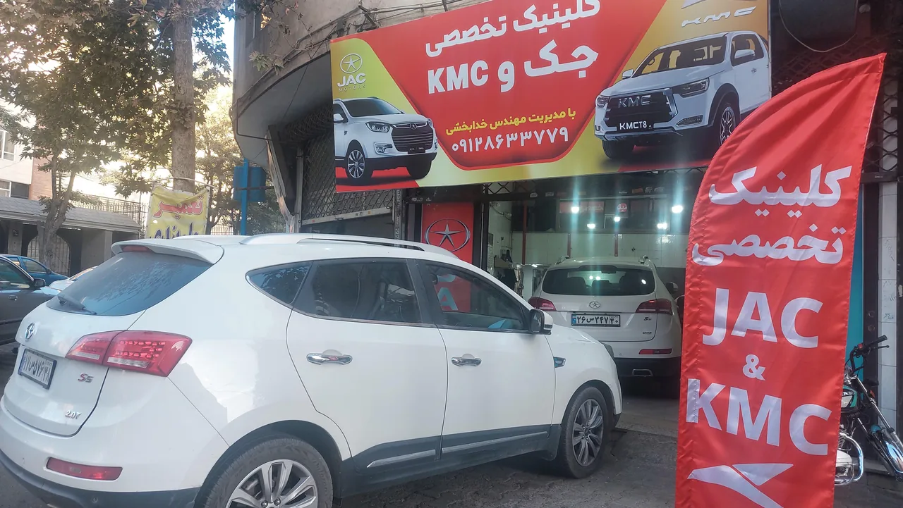 تعمیرگاه جک و کی ام سی  هیوندا رنو کیا - تصویر 6