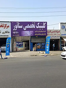 مکانیکی سناتور