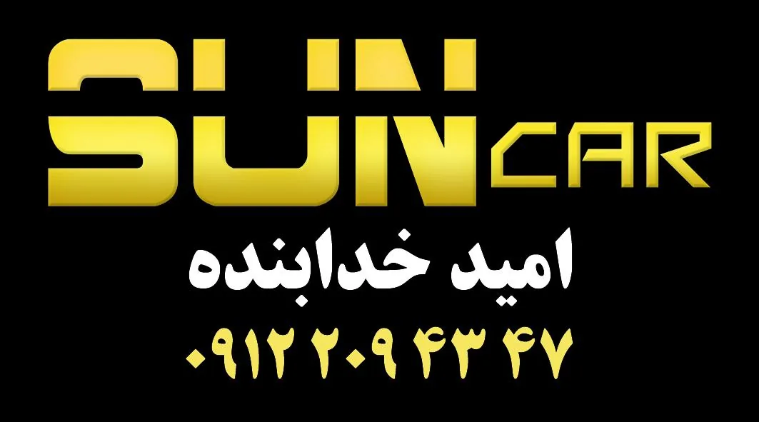تعمیرگاه بی ام و بنز خدابنده - تصویر 3