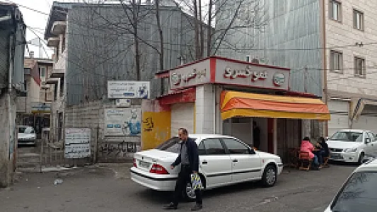 فست فود عمو خسرو