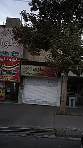 اگزوز سازی کاوه