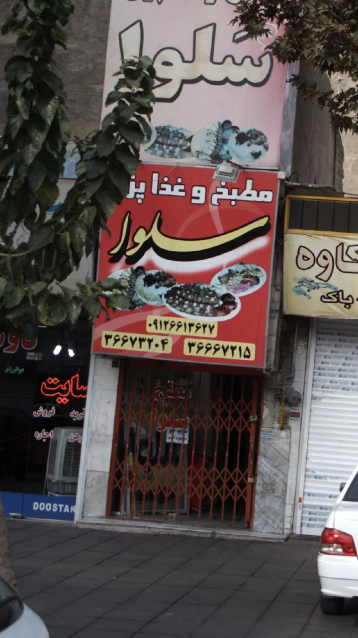 اگزوز سازی کاوه - تصویر 4