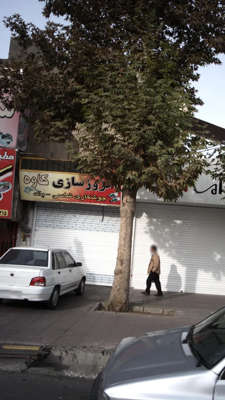 اگزوز سازی کاوه - تصویر 5