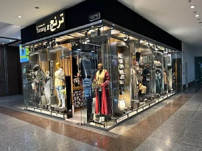 پوشاک ترنج ۲