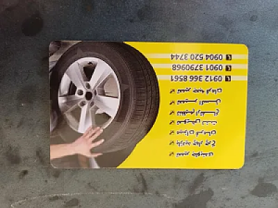 جلوبندی سازی تخصصی نویان