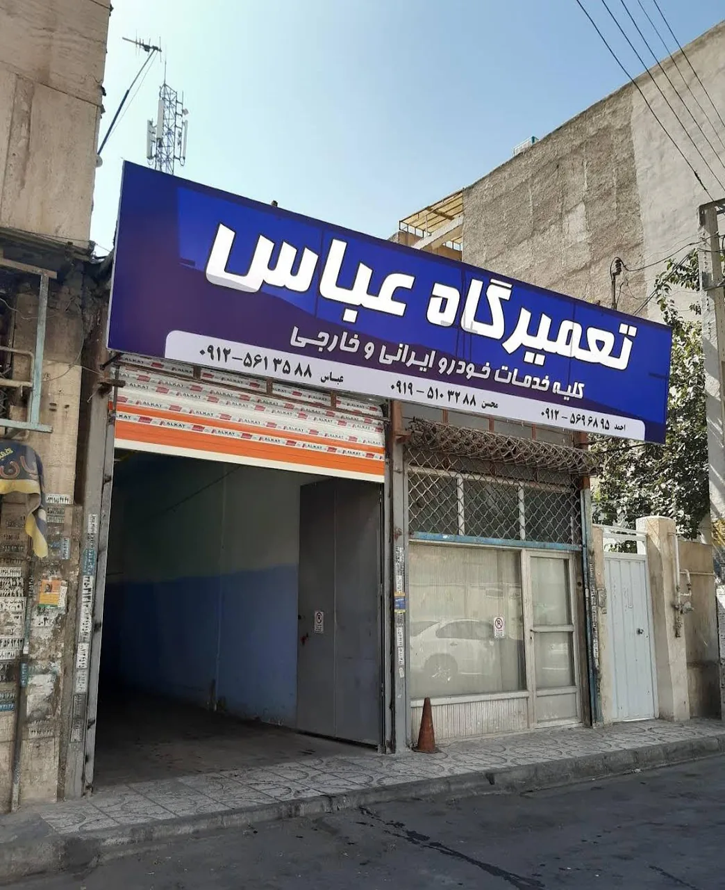تعمیرگاه خودروهای خارجی و ایرانی عباس