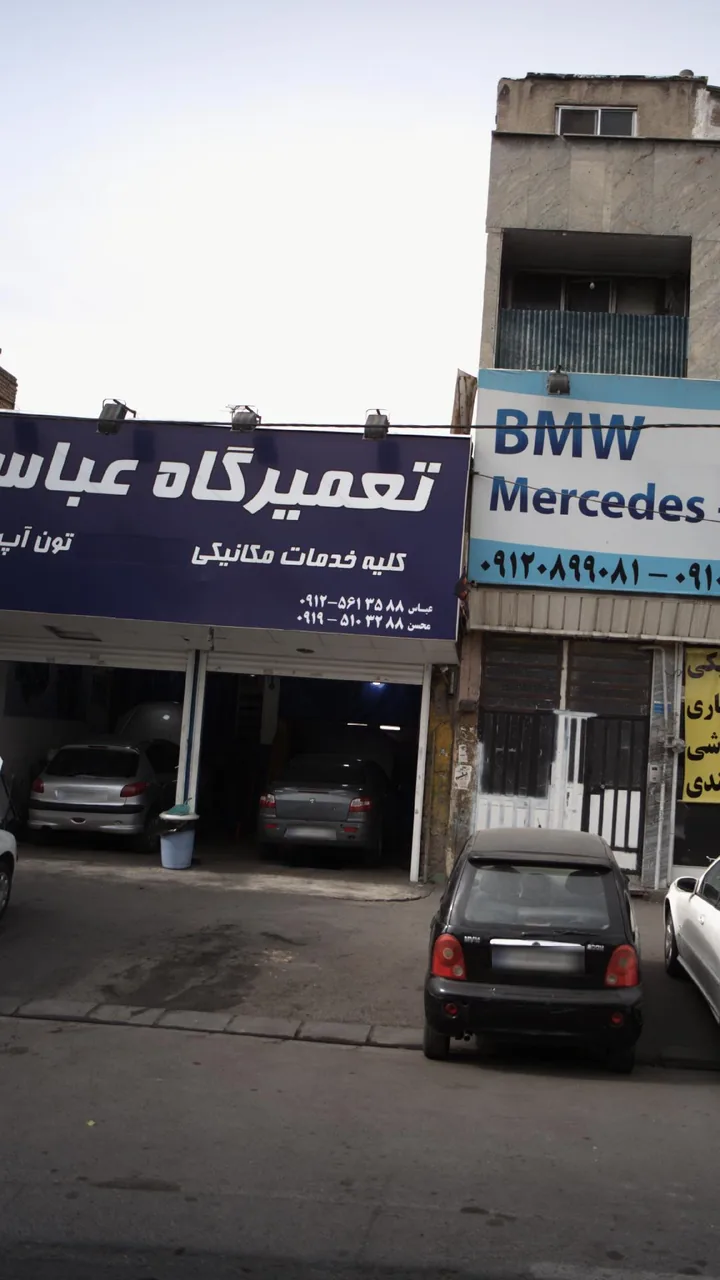 تعمیرگاه خودروهای خارجی و ایرانی عباس - تصویر 4