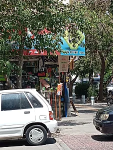 فروشگاه رنگ رجبی