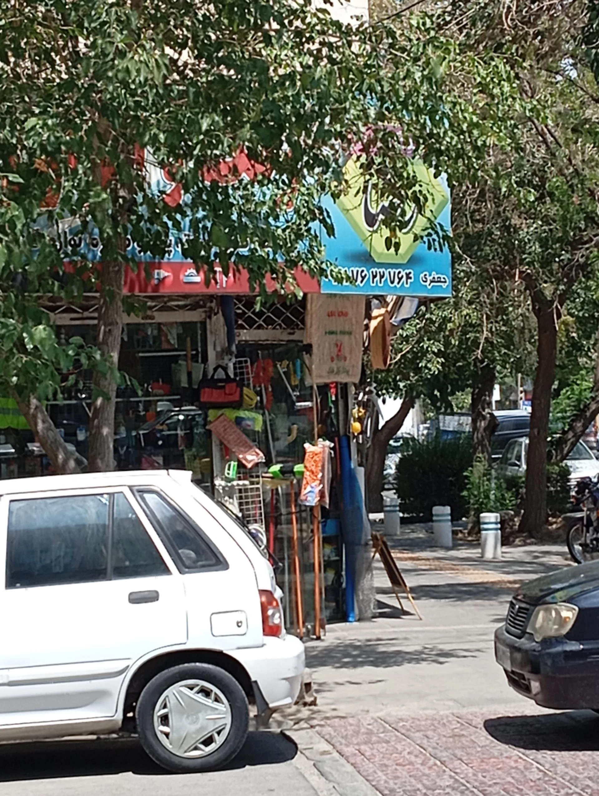 فروشگاه رنگ رجبی
