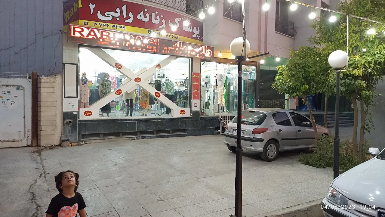 پوشاک زنانه رابی ۲ - تصویر 3