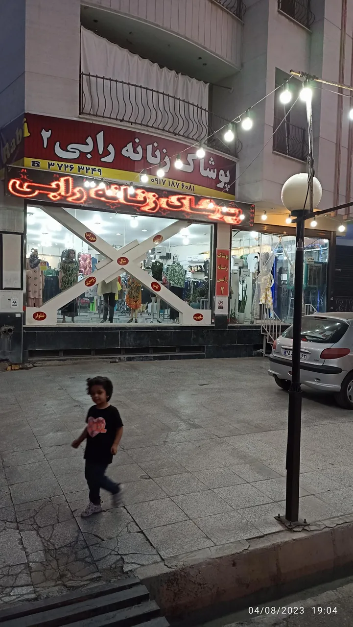 پوشاک زنانه رابی ۲ - تصویر 4
