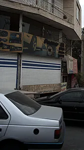 تعمیرگاه تخصصی ال 90 جاوید