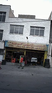 اتوسرویس کومه