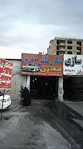 صافکاری، نقاشی و جلوبندی سازی مدرن