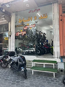 فروشگاه سیتی موتور