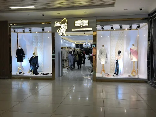 فروشگاه آیلان بانو