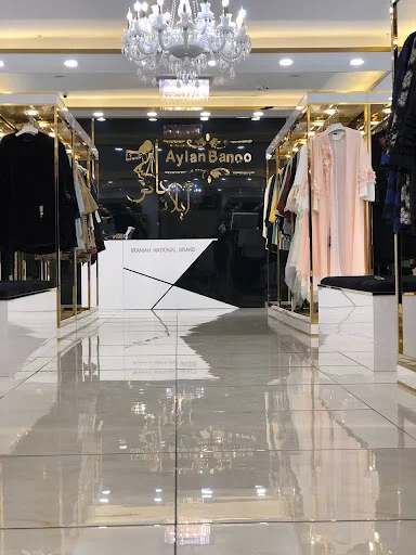 فروشگاه آیلان بانو