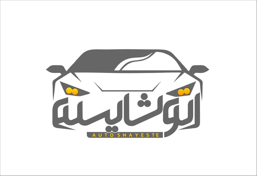 اتو شایسته - تصویر 6