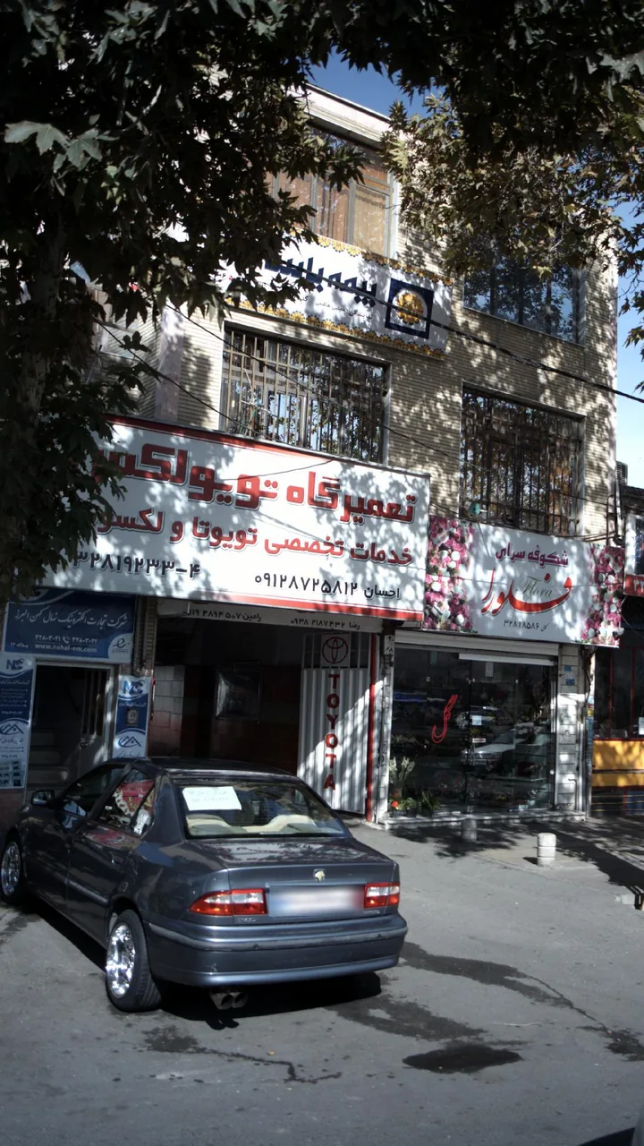 تعمیرگاه تویولکس