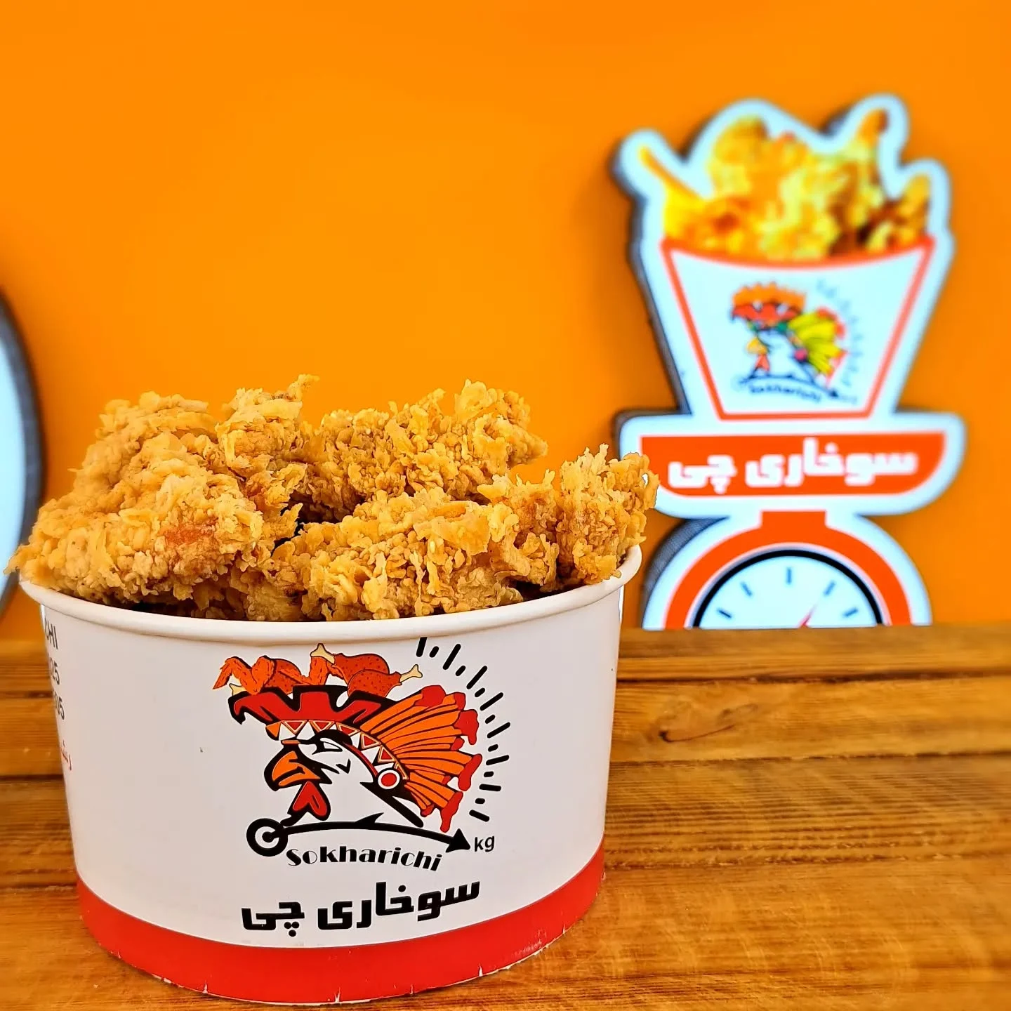 سوخاری چی - تصویر 3