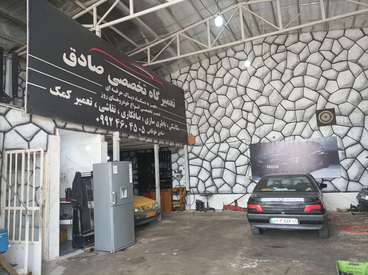 تعمیرگاه صادق - تصویر 3