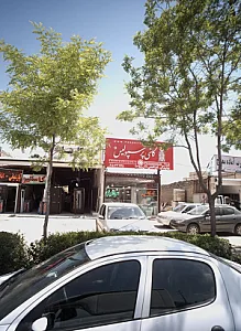 کاشی و سرامیک آل رضا