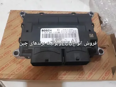 تعمیرگاه تخصصی خودرو های چینی(چینی کار)