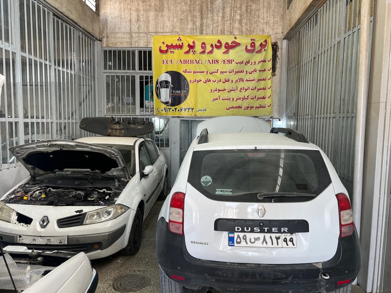 تعمیرگاه تخصصی مگان و رنو (پرشین)