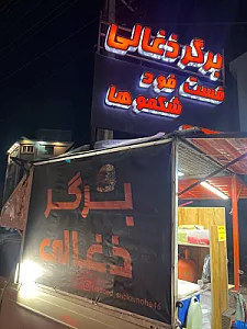فست فود شکموها