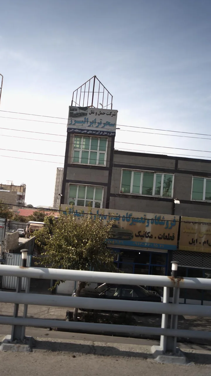 فروشگاه و تعمیرگاه بنز و سواری