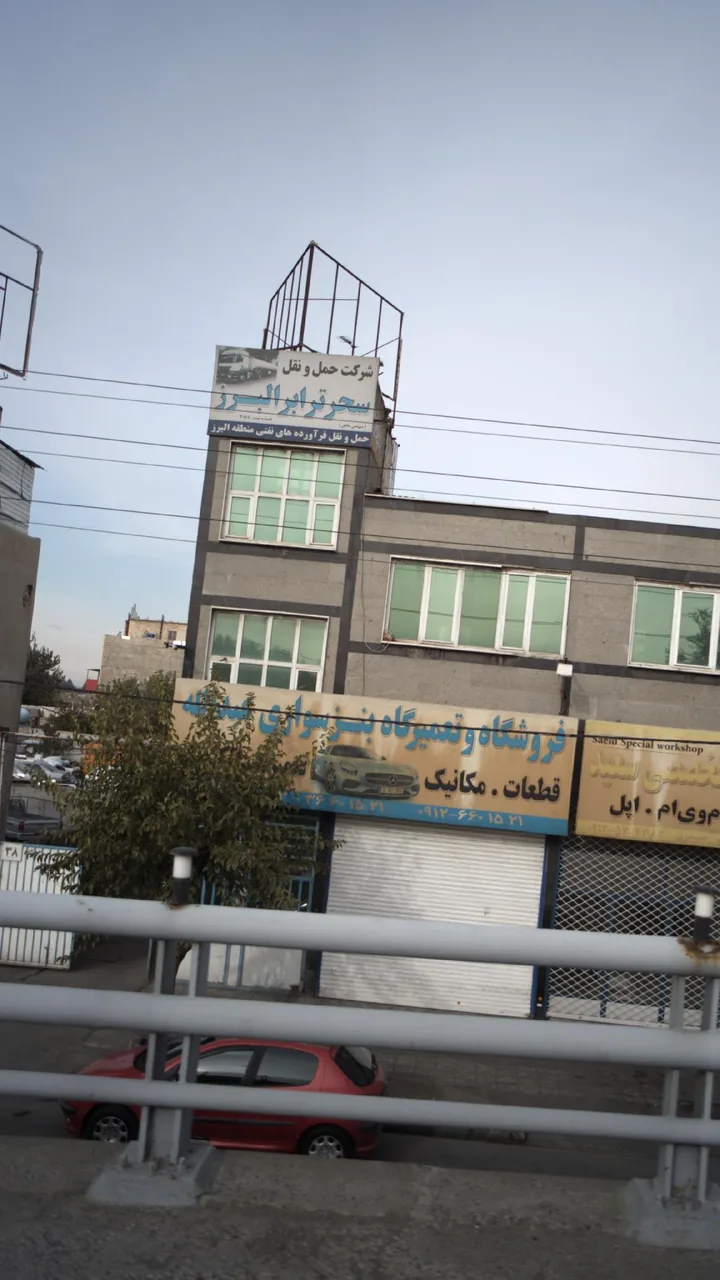 فروشگاه و تعمیرگاه بنز و سواری - تصویر 2